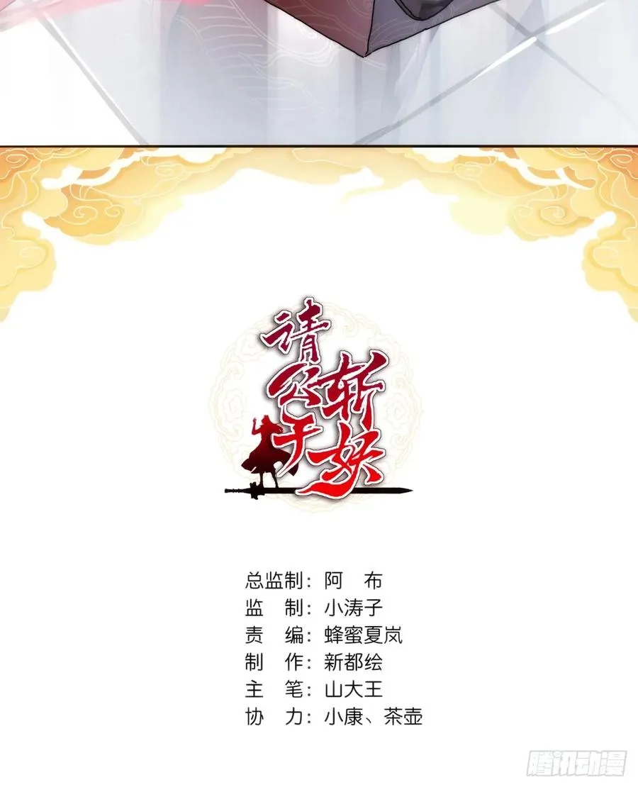 96话 喜欢富婆1
