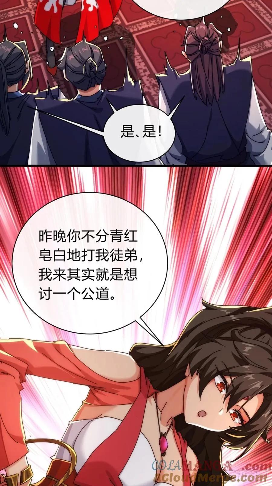 100话 友谊的见证45