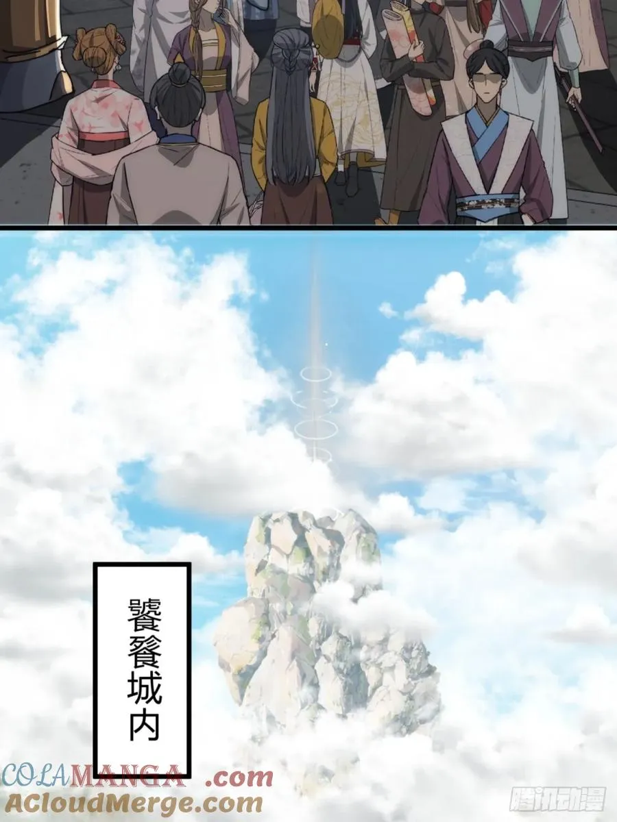 94话 格局小了36