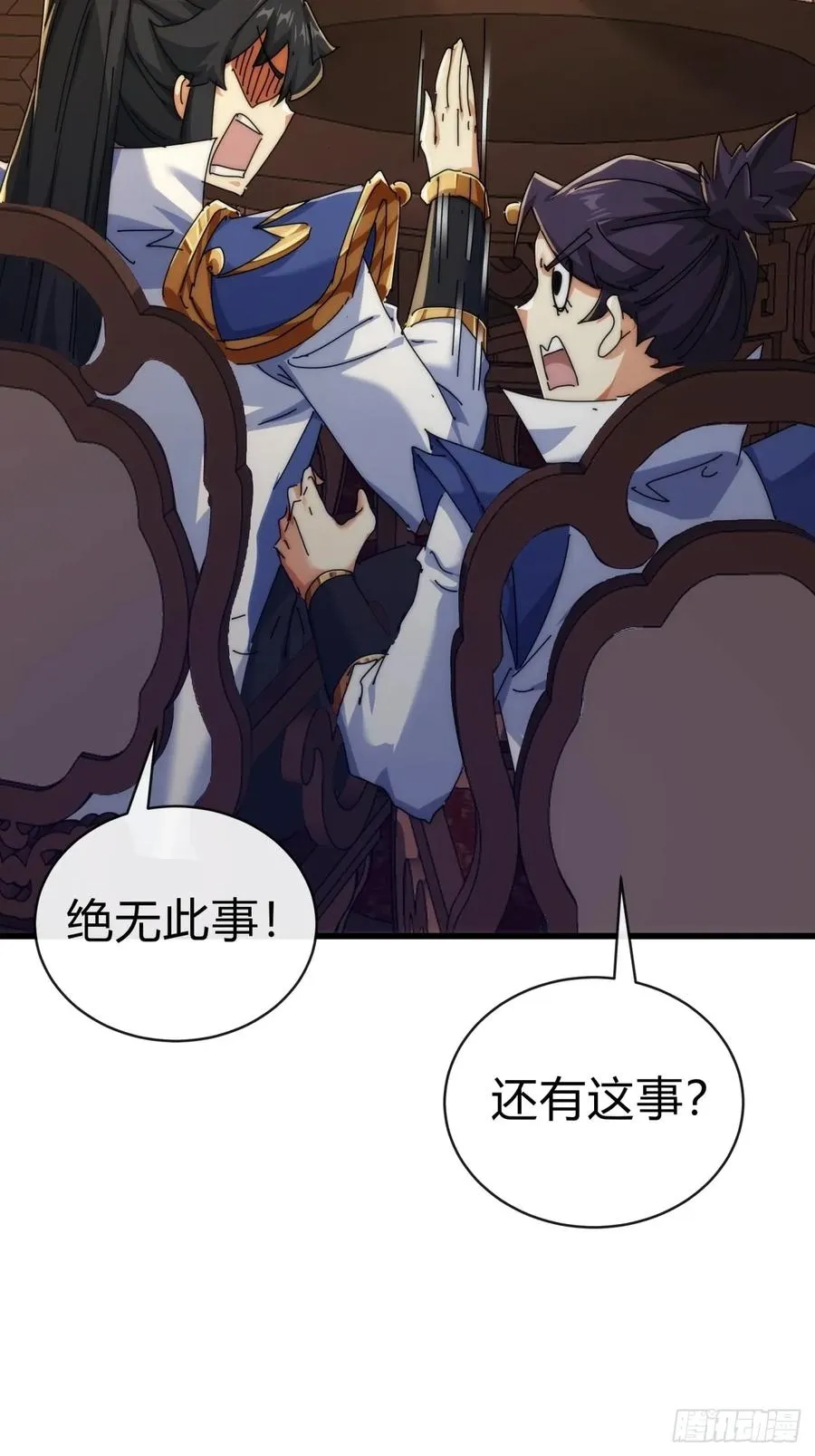 89话 美人恩重44