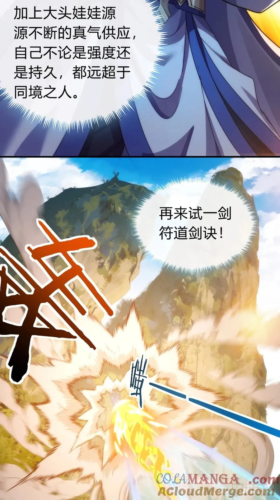 104话 伪装能力60