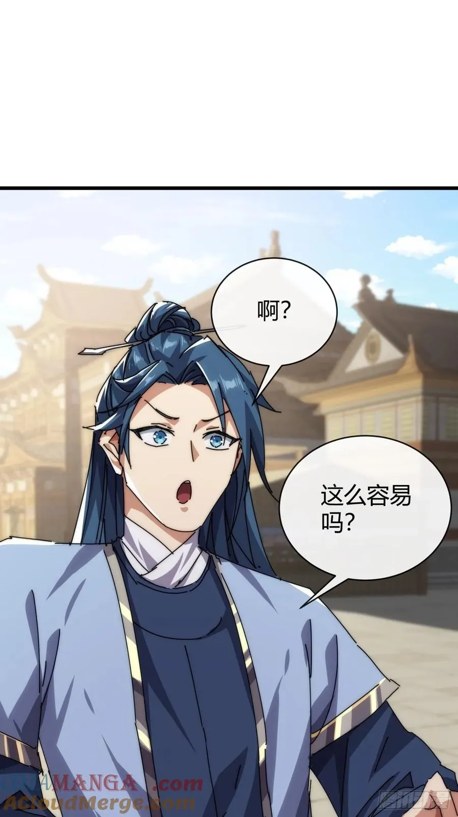 96话 喜欢富婆21