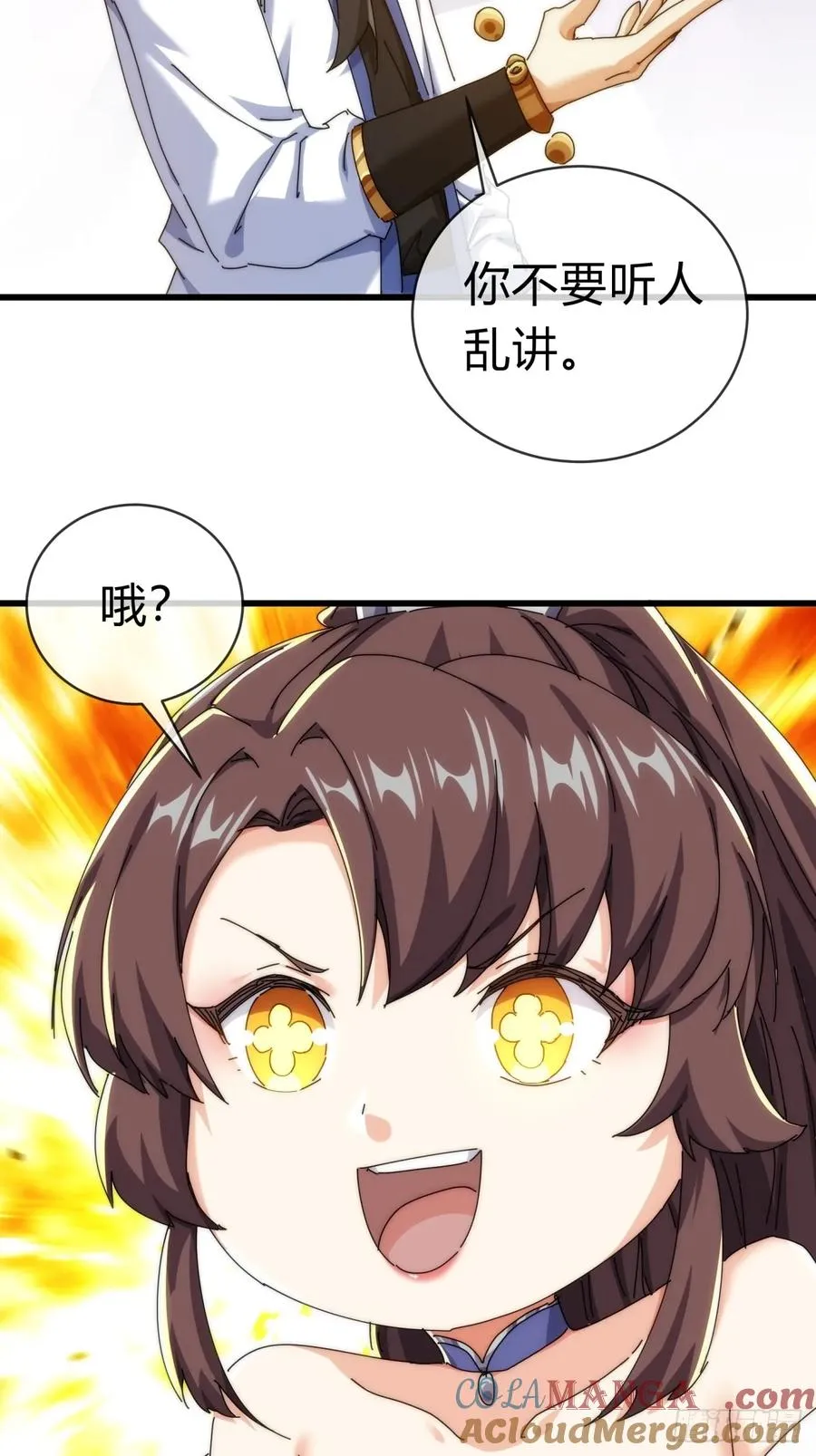 89话 美人恩重51