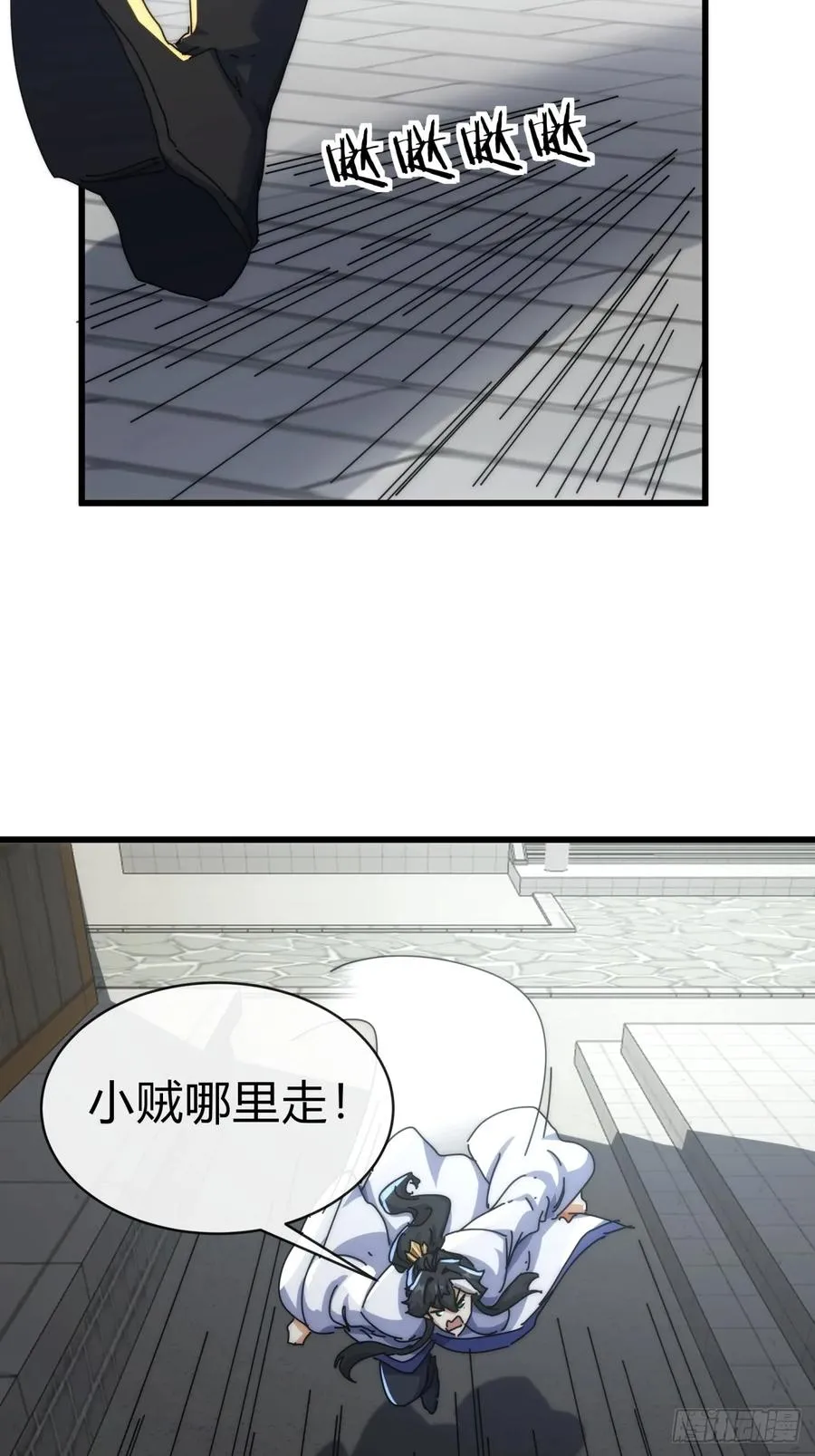 94话 格局小了62