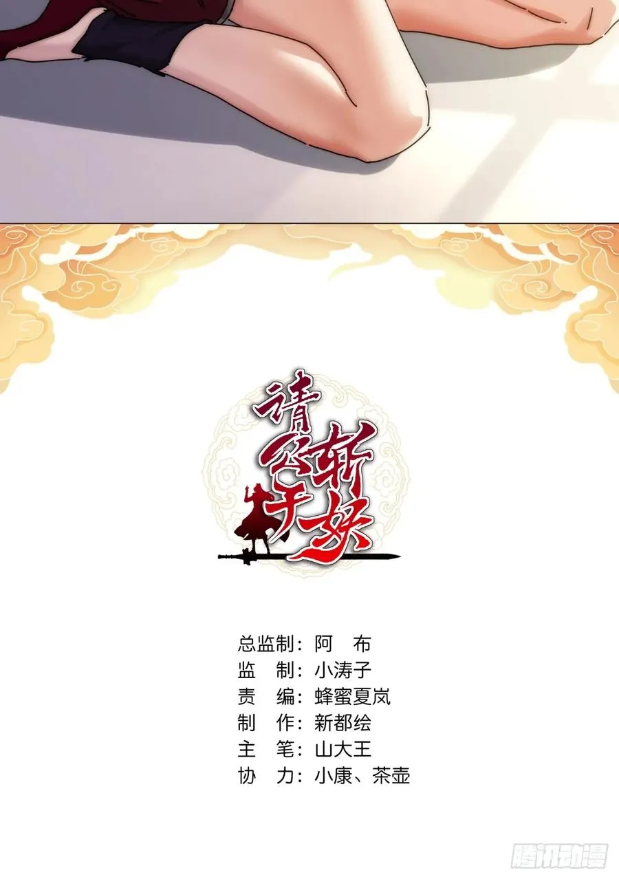 99话 替我做主1