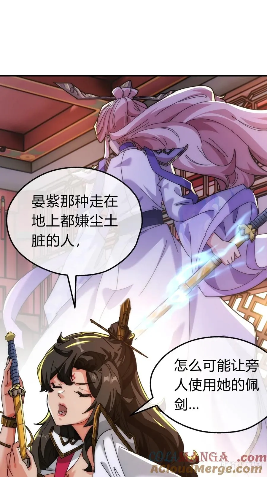 93话 你想得美51