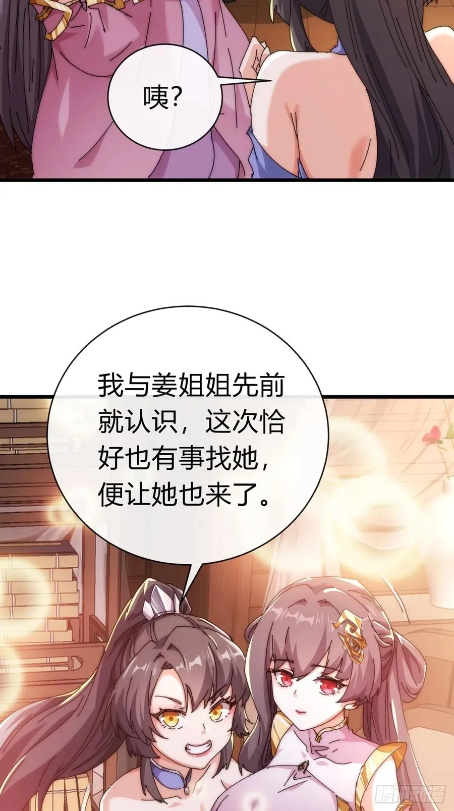 89话 美人恩重28