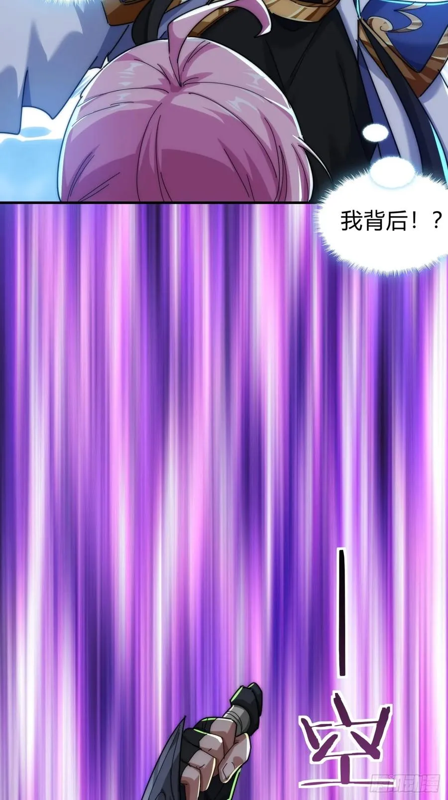 83话 这就是爱情50