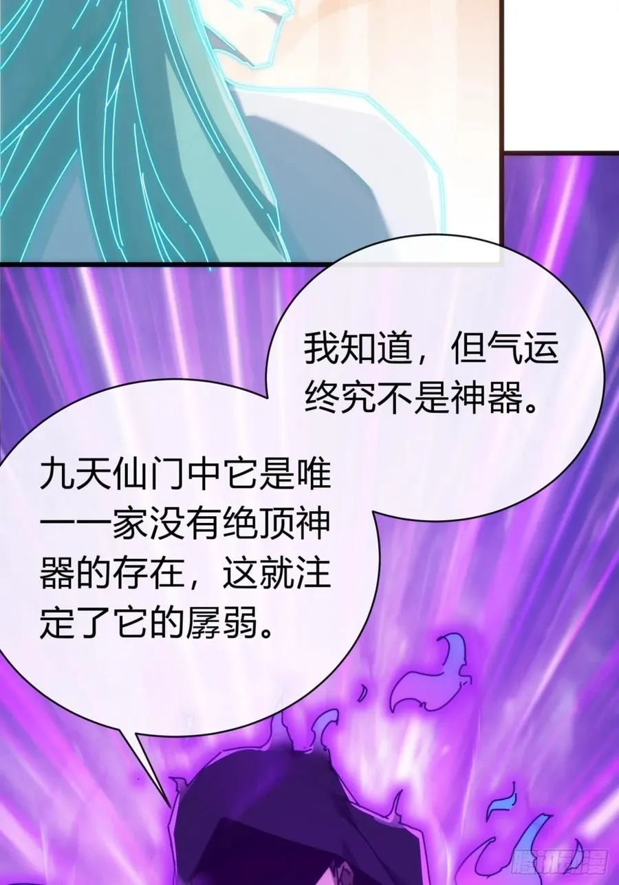 92话 我也想吃58