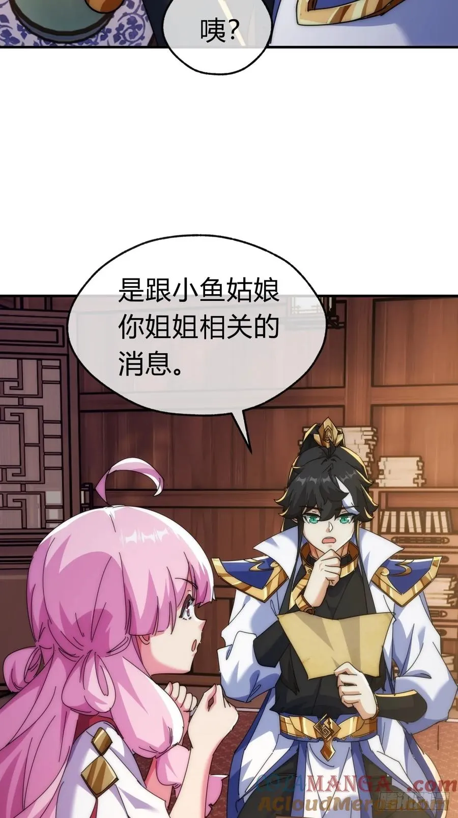 83话 这就是爱情24