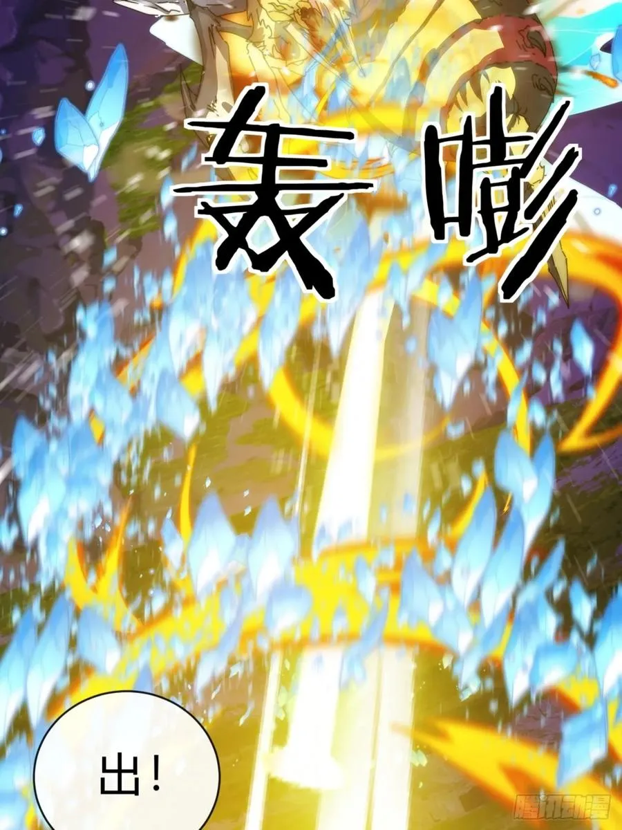 88话 防不胜防22
