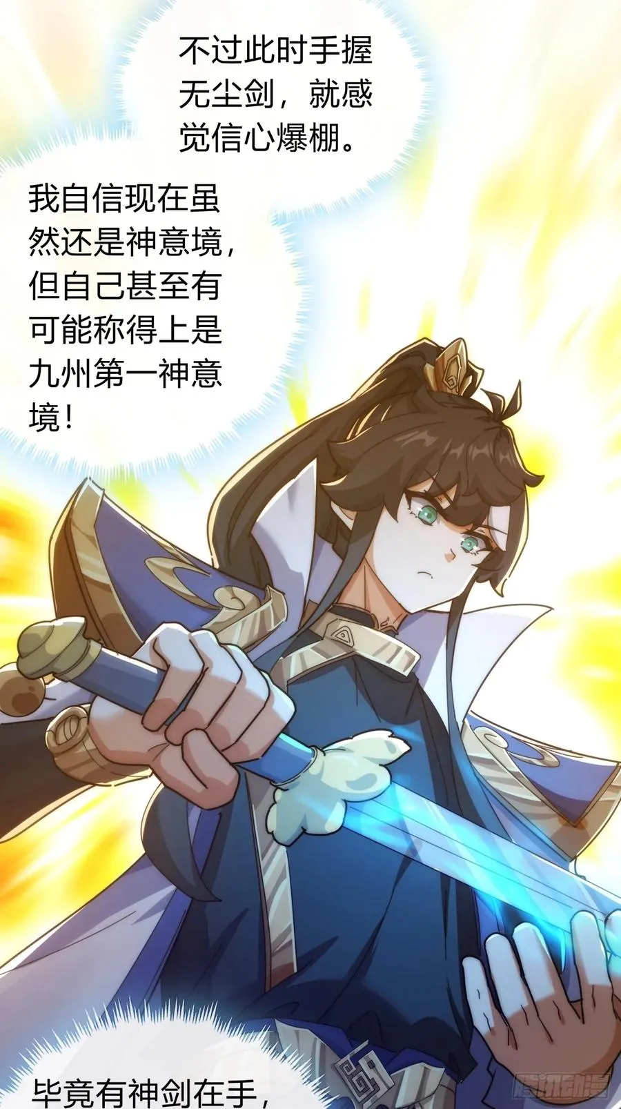 104话 伪装能力59
