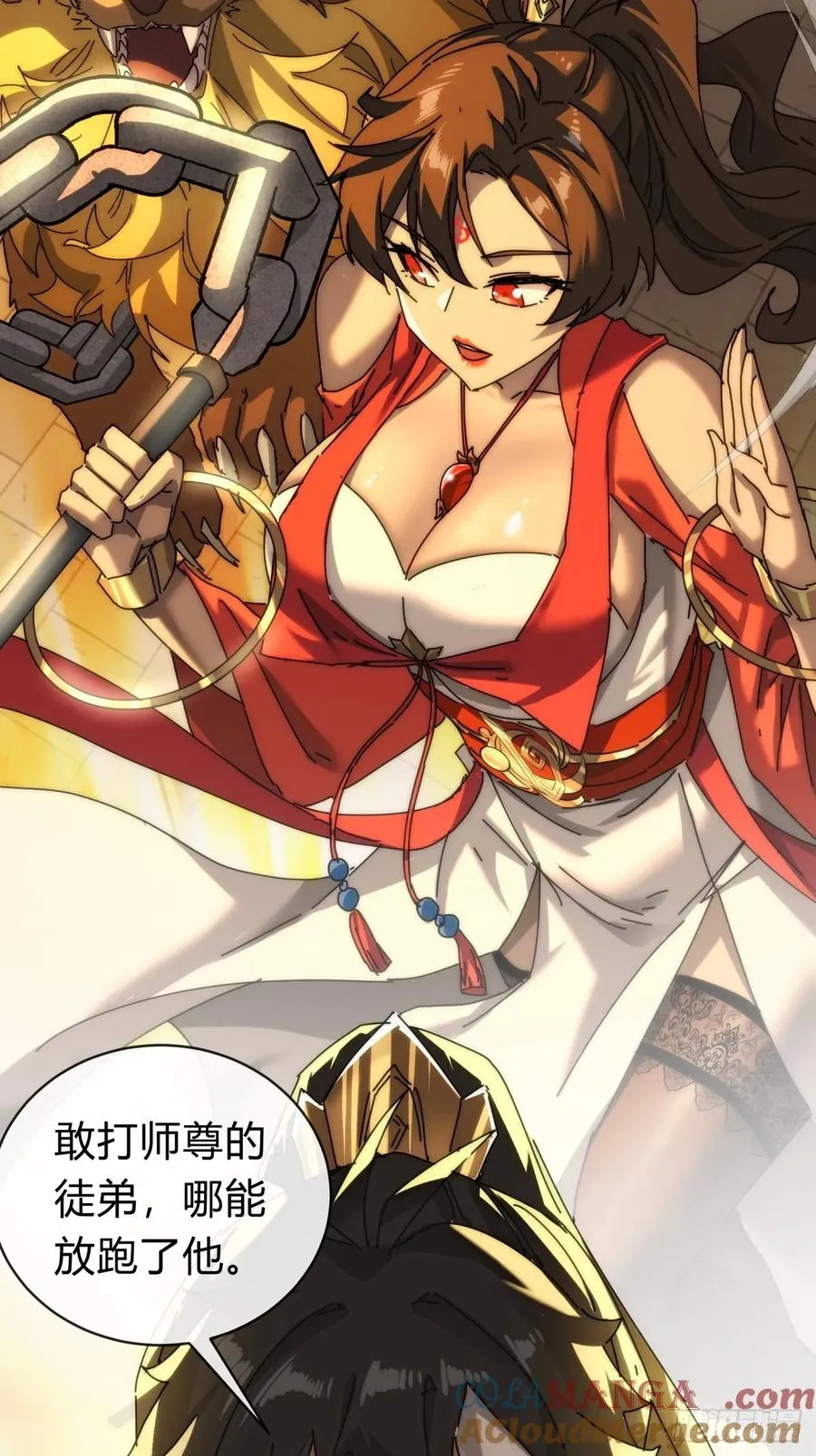 101话 改日再飞升21