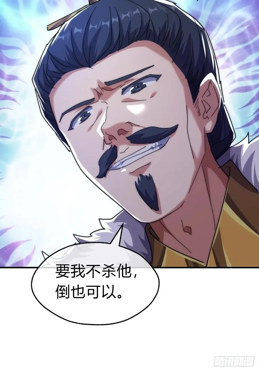 85话 谁动谁死10