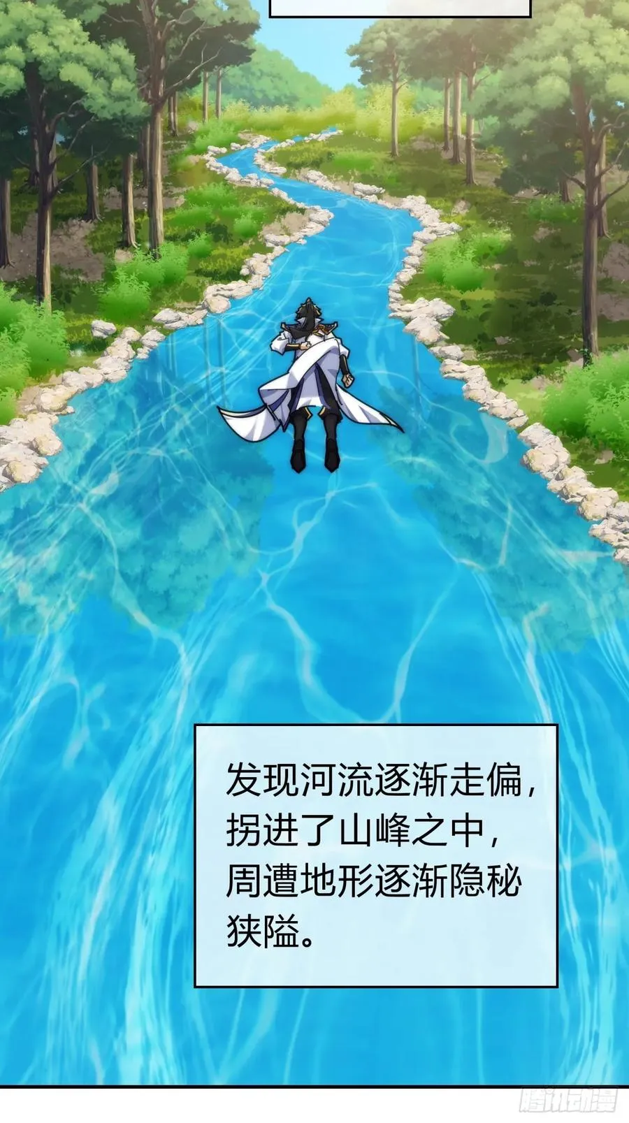87话 得加钱47