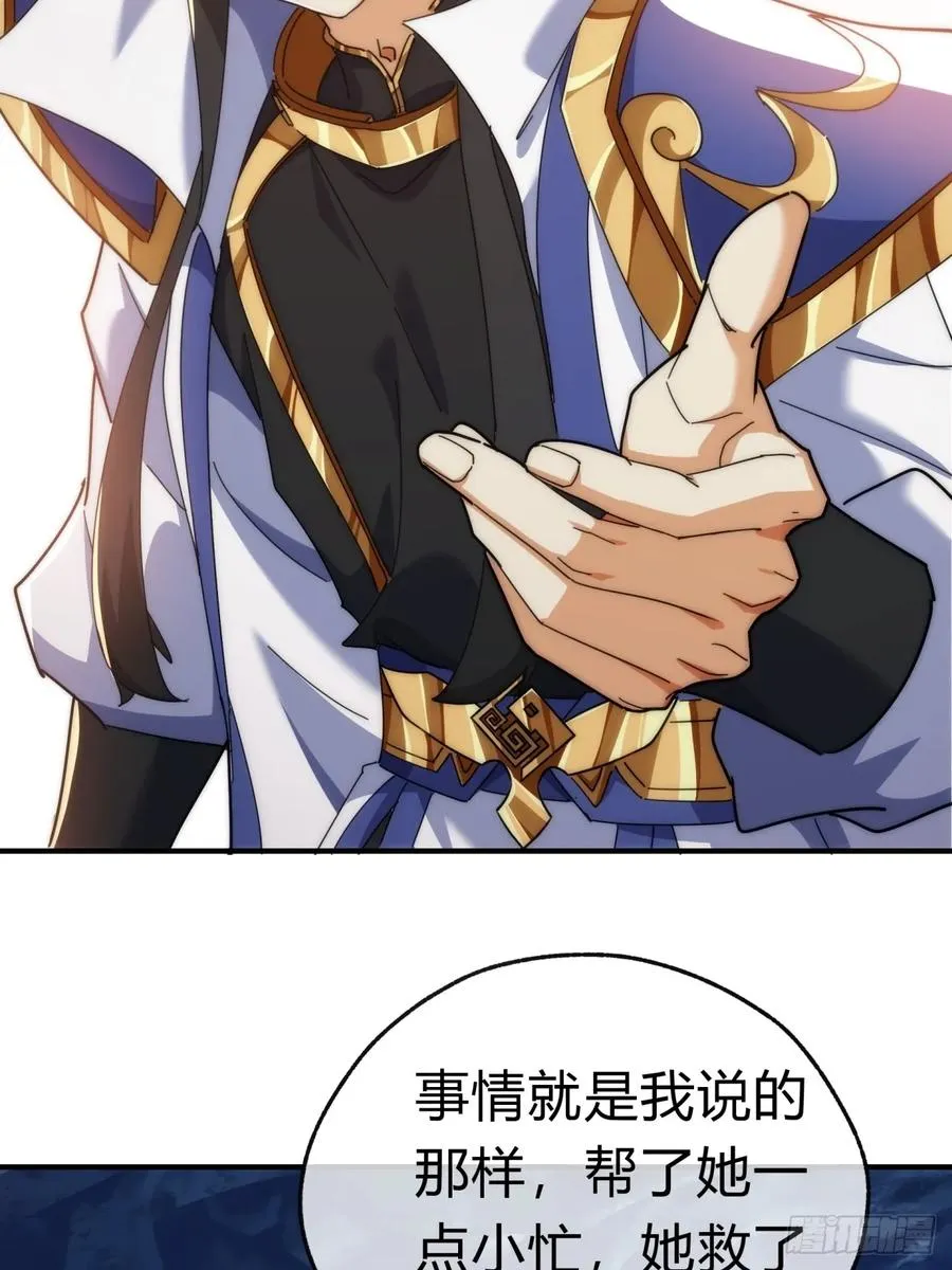 91话 一身正气25