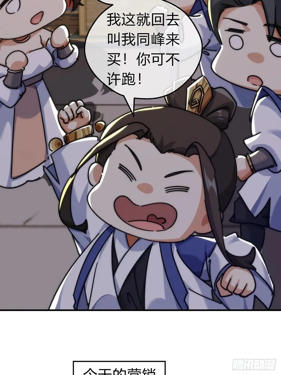 105话 道侣双修13