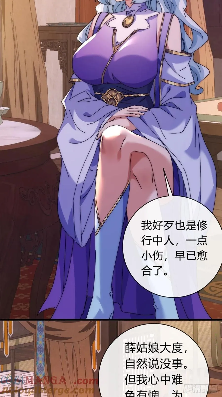 82话 等价交换33