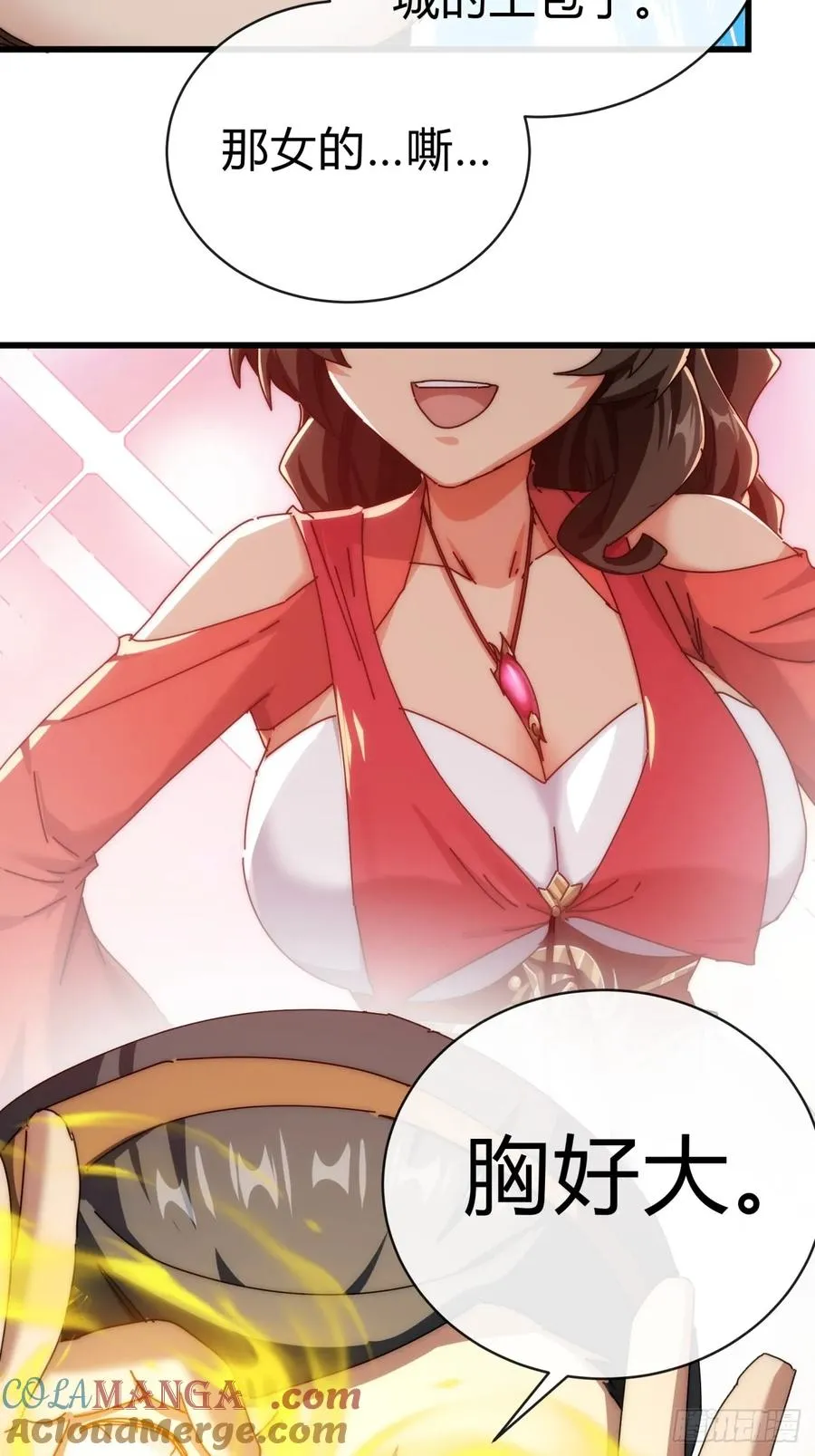 94话 格局小了51