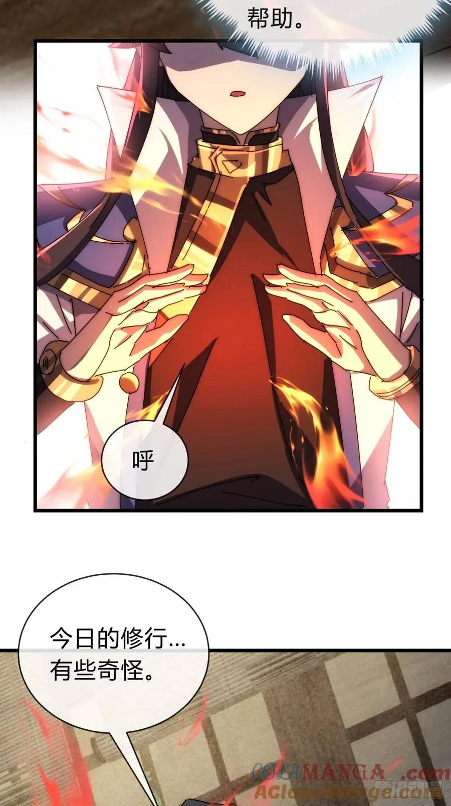 103话 得有脑子33