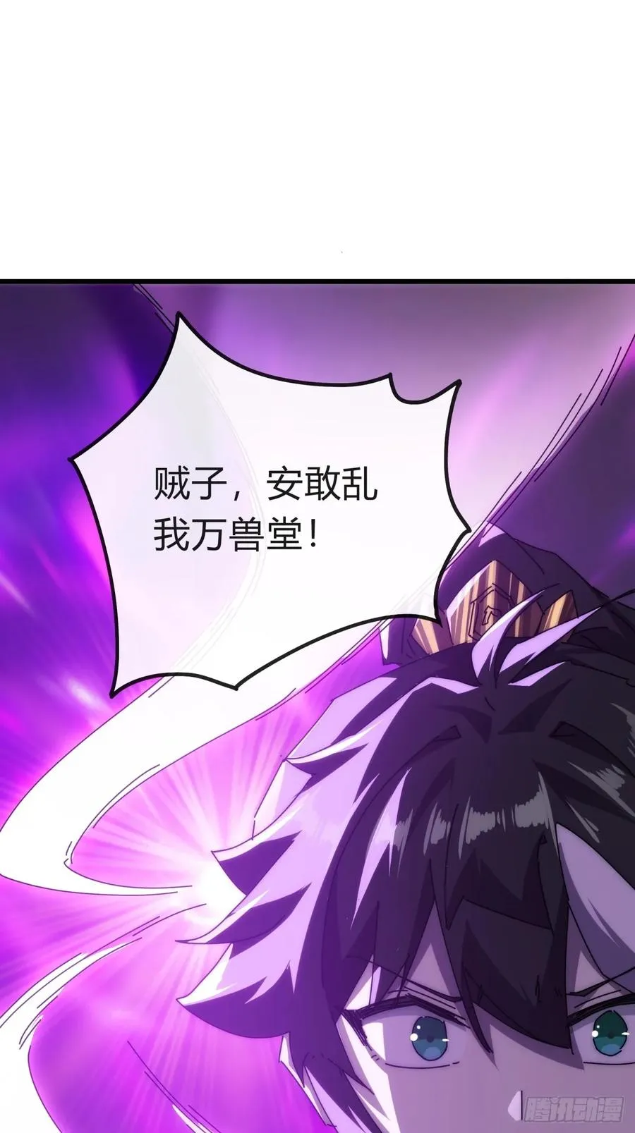 98-又是他！41