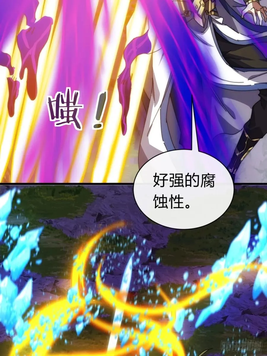 88话 防不胜防19