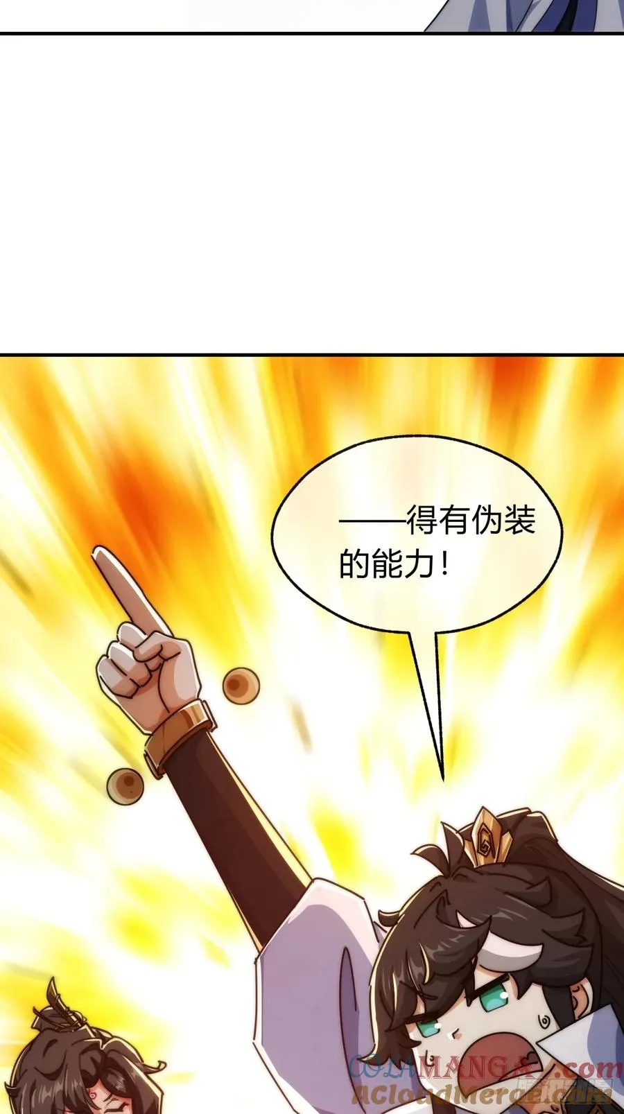 104话 伪装能力33