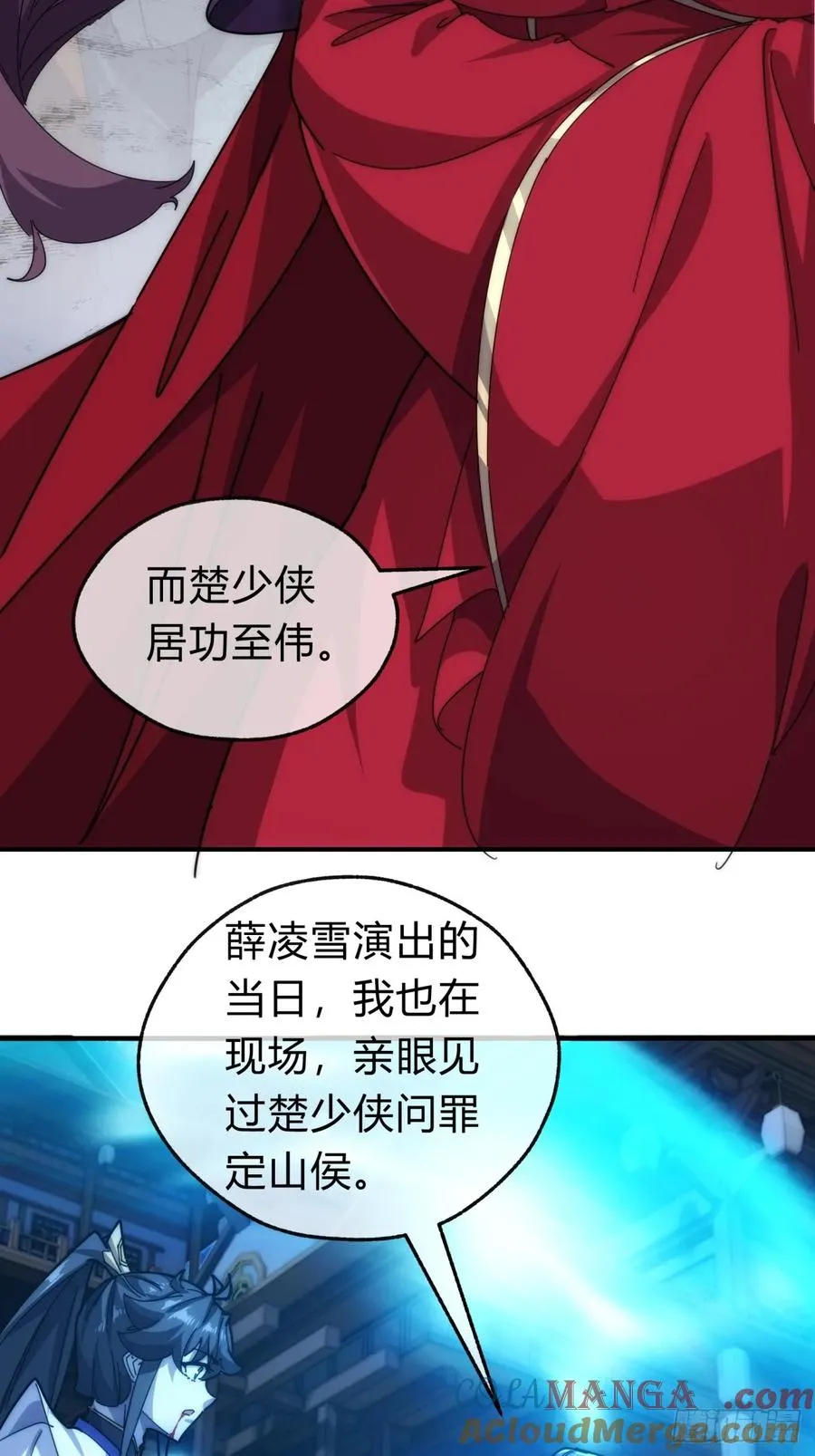 99话 替我做主6