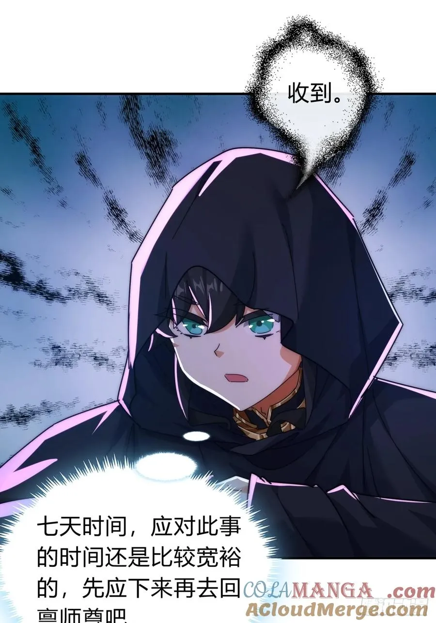 104话 伪装能力15