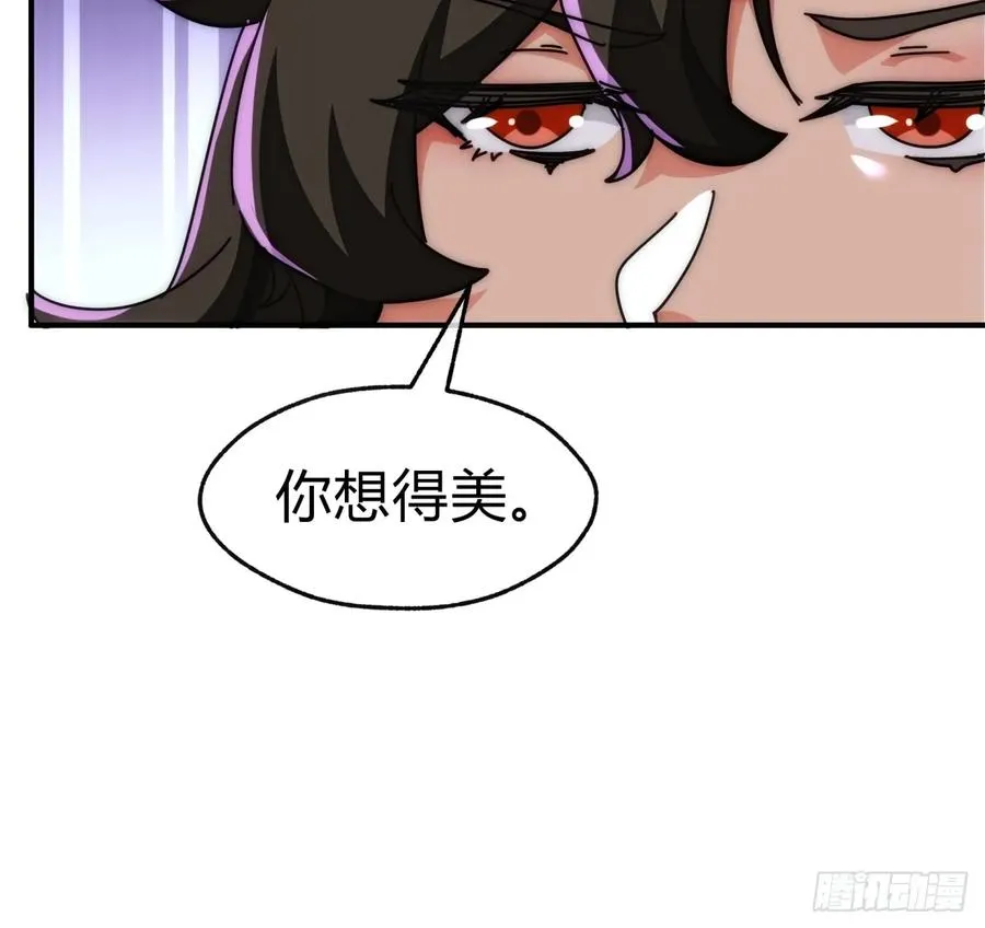93话 你想得美50
