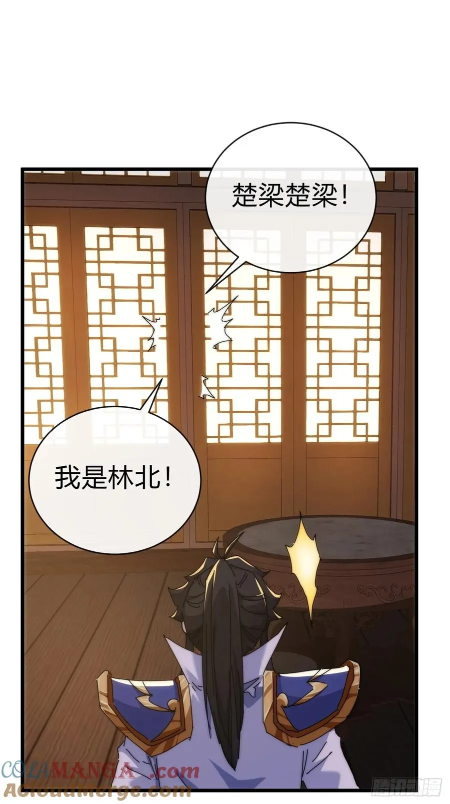 89话 美人恩重21