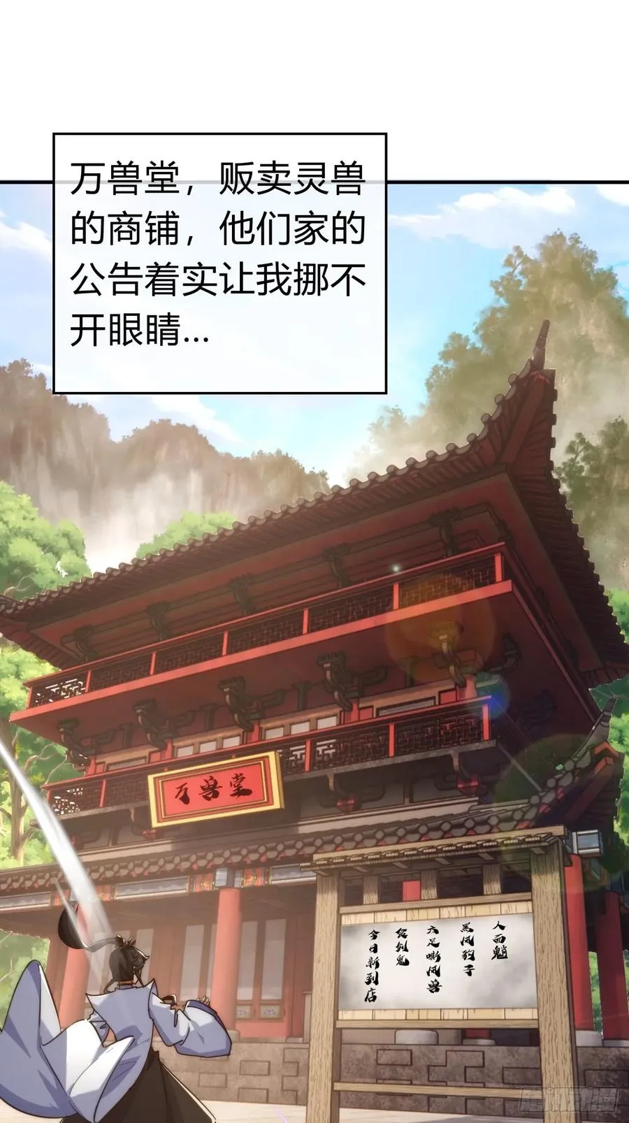 95话 妙手神通40