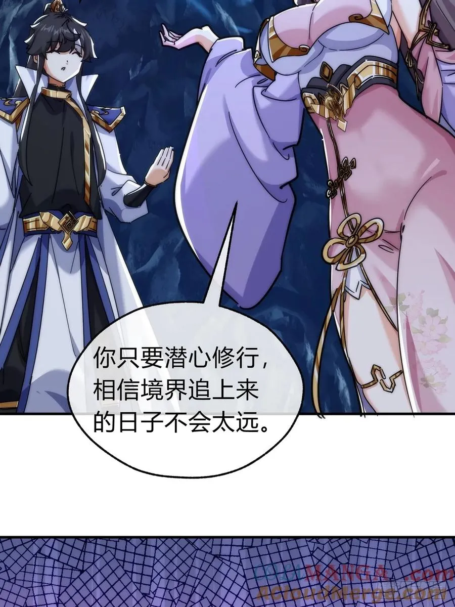 105话 道侣双修66