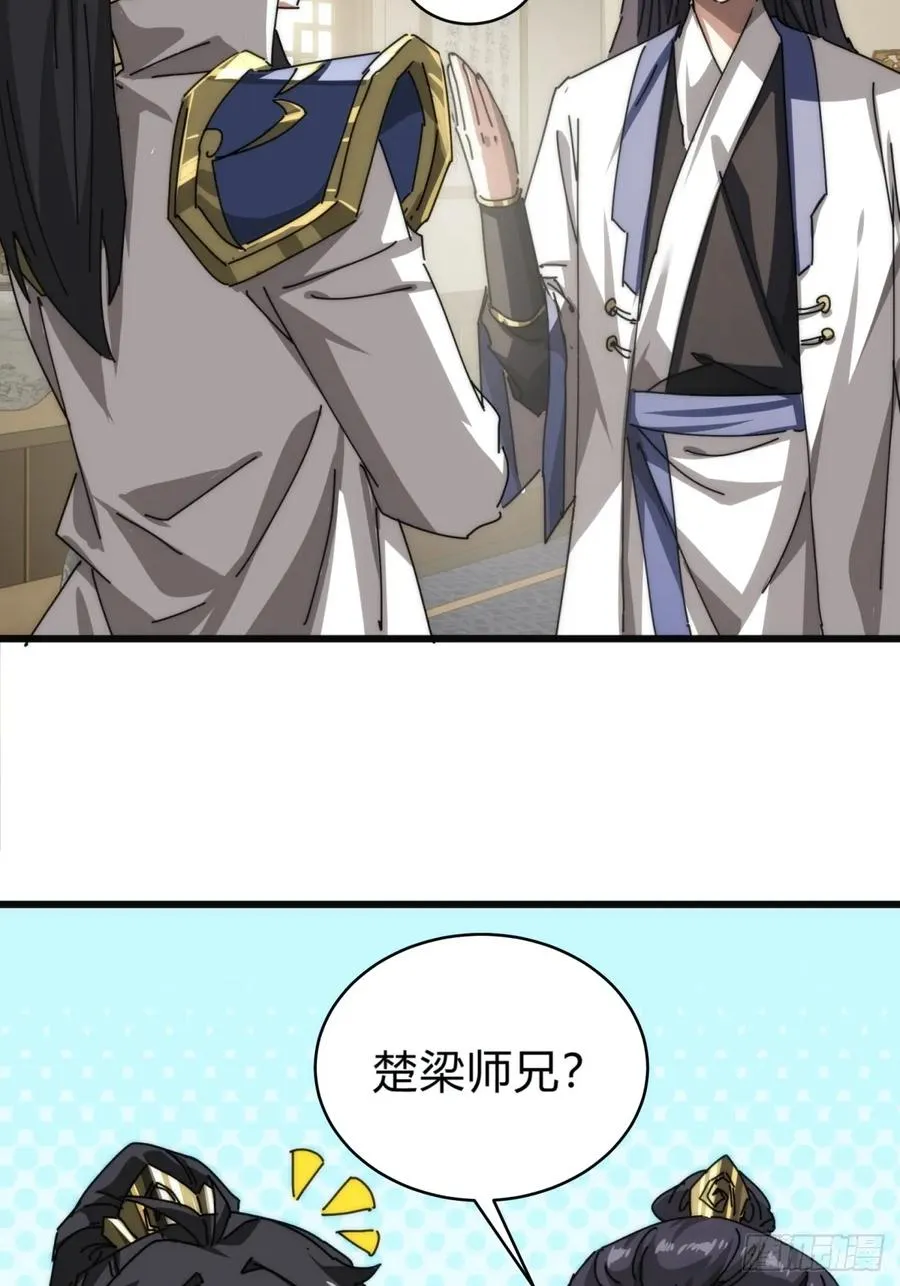 103话 得有脑子56
