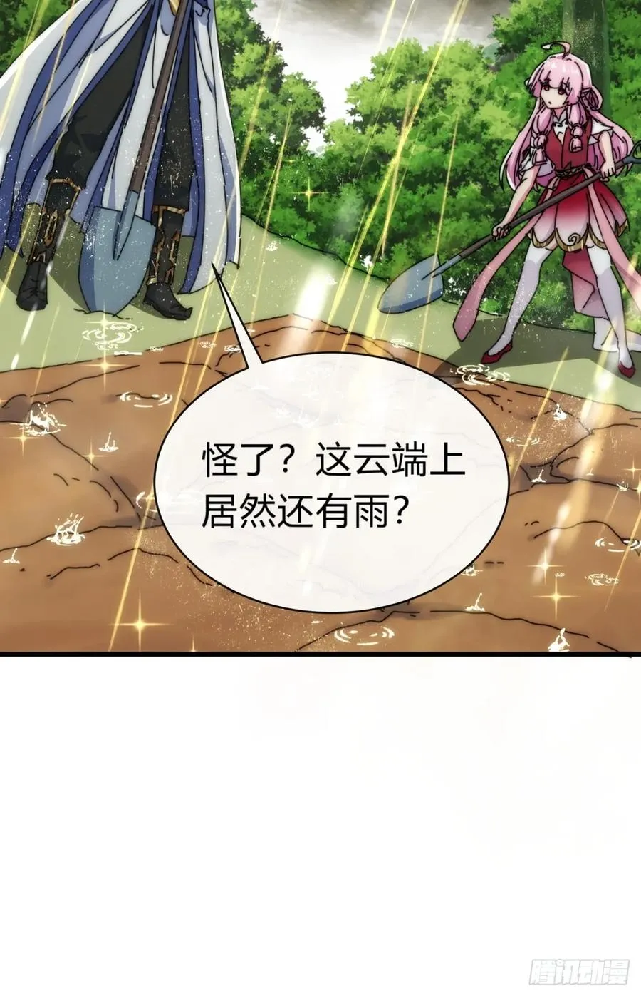 92话 我也想吃34