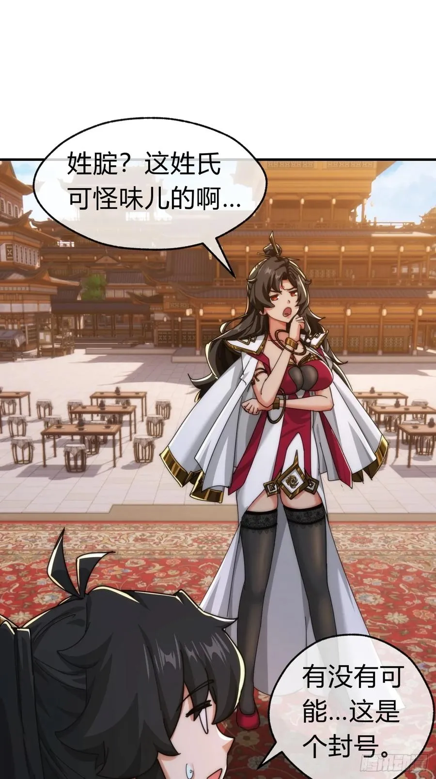 85话 谁动谁死43
