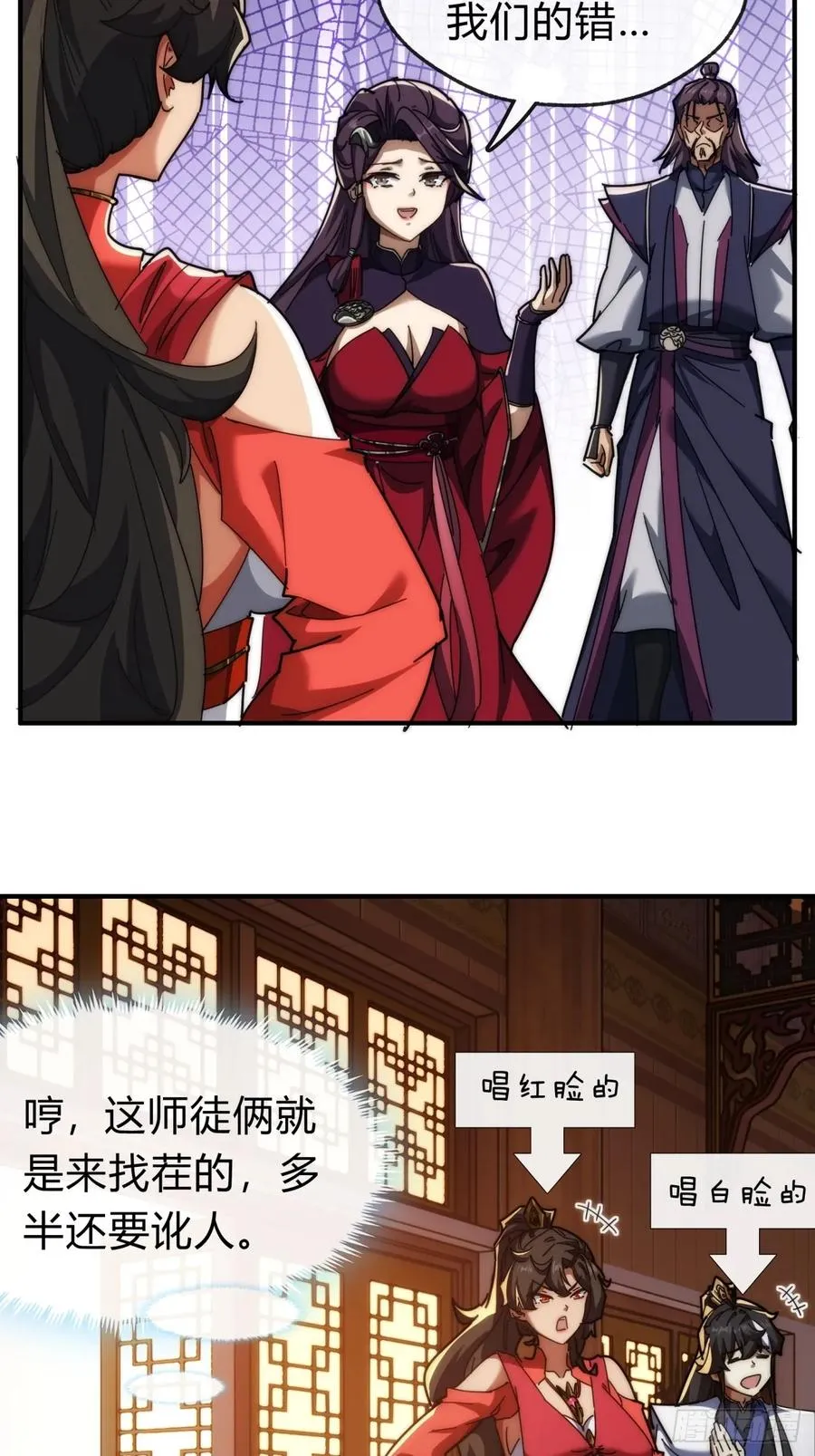 100话 友谊的见证28