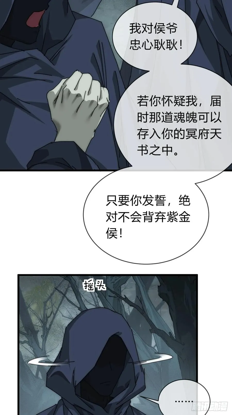 106话 可以加钱10