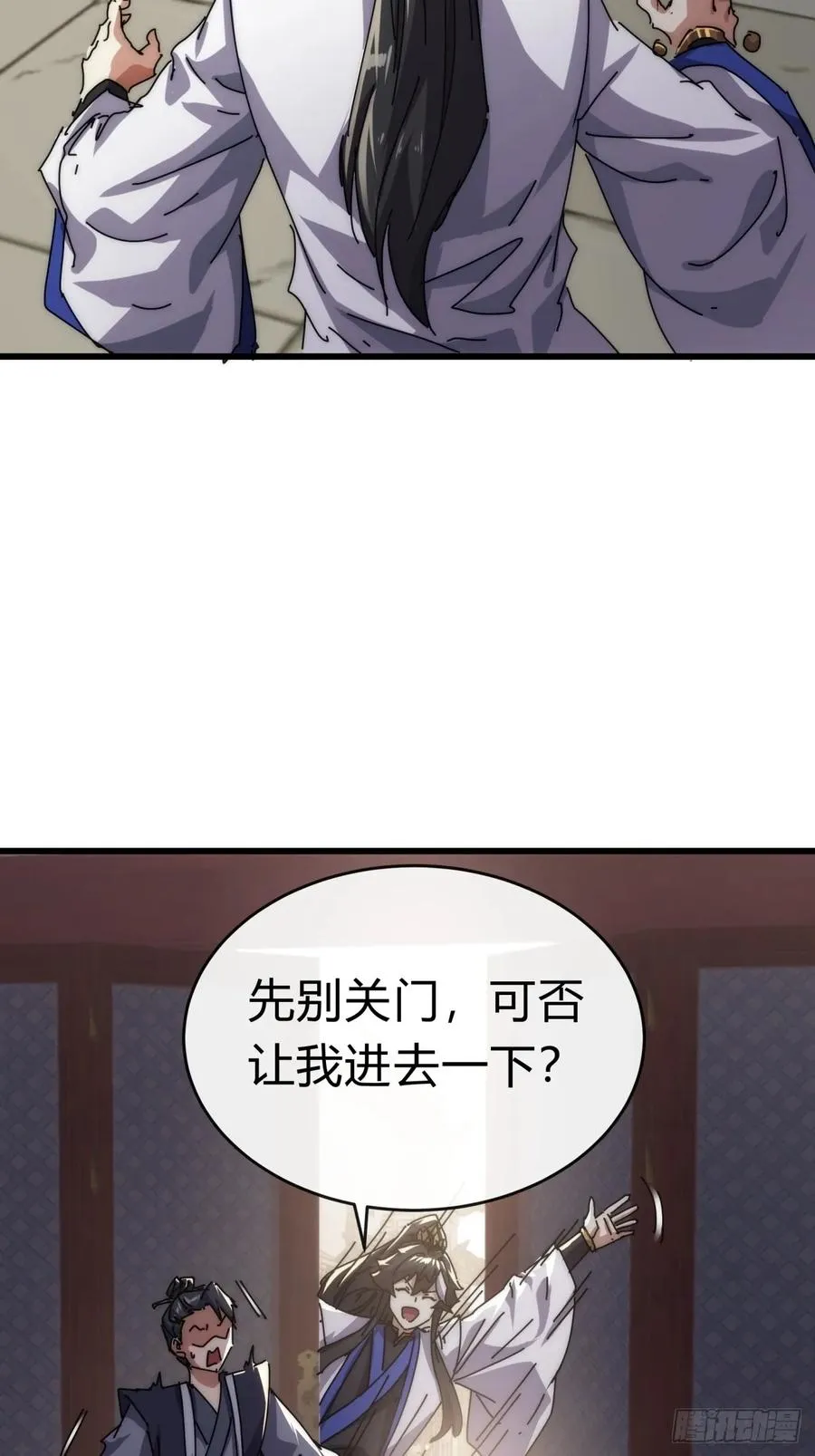 96话 喜欢富婆8