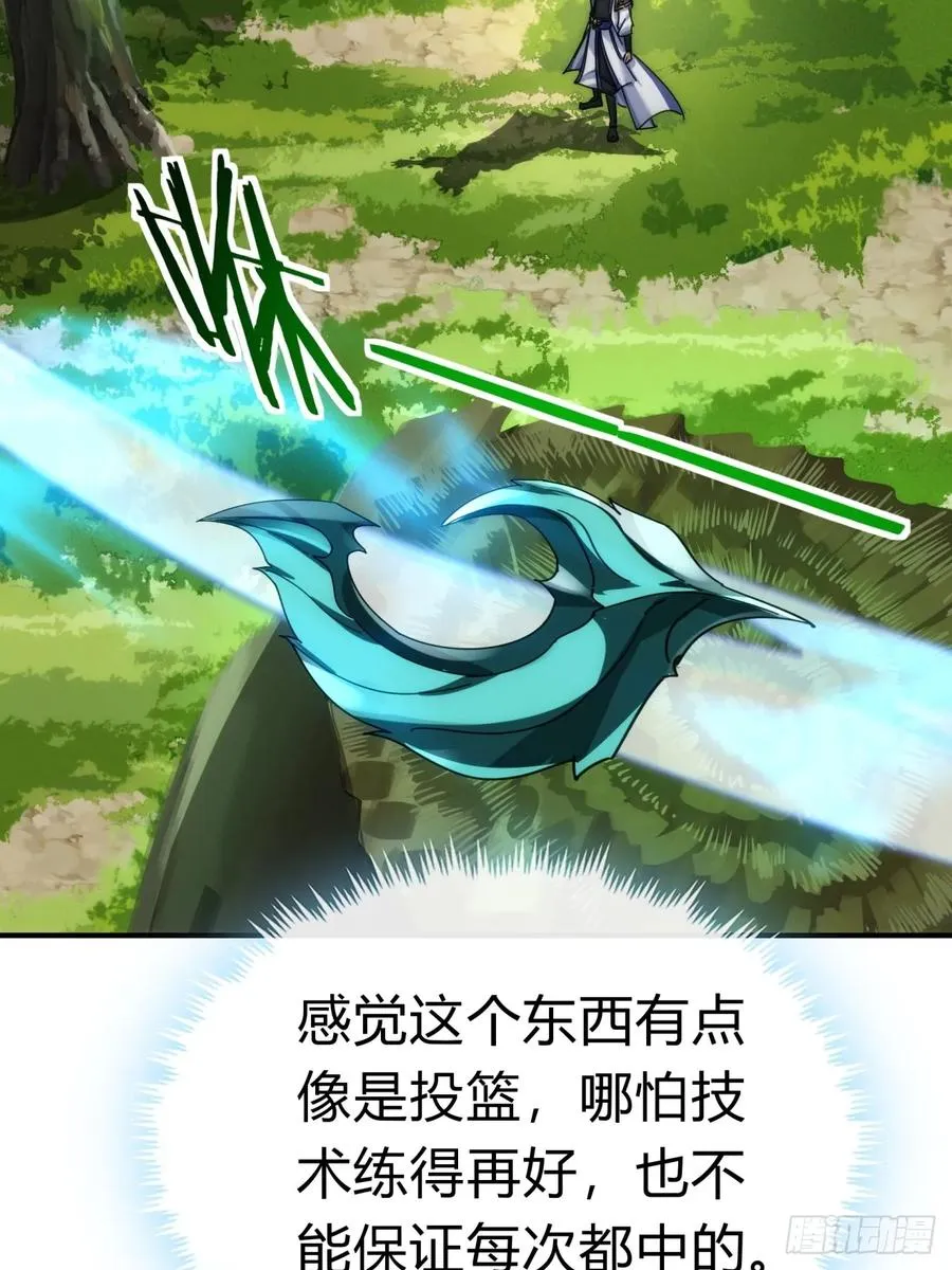 91话 一身正气59
