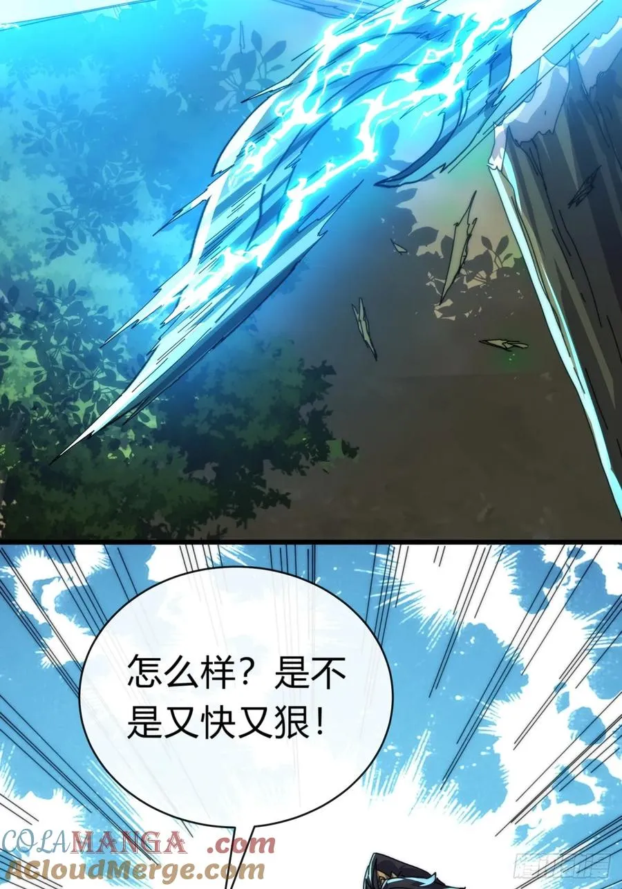 88话 防不胜防72