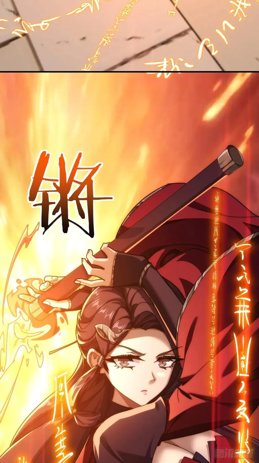 95话 妙手神通56