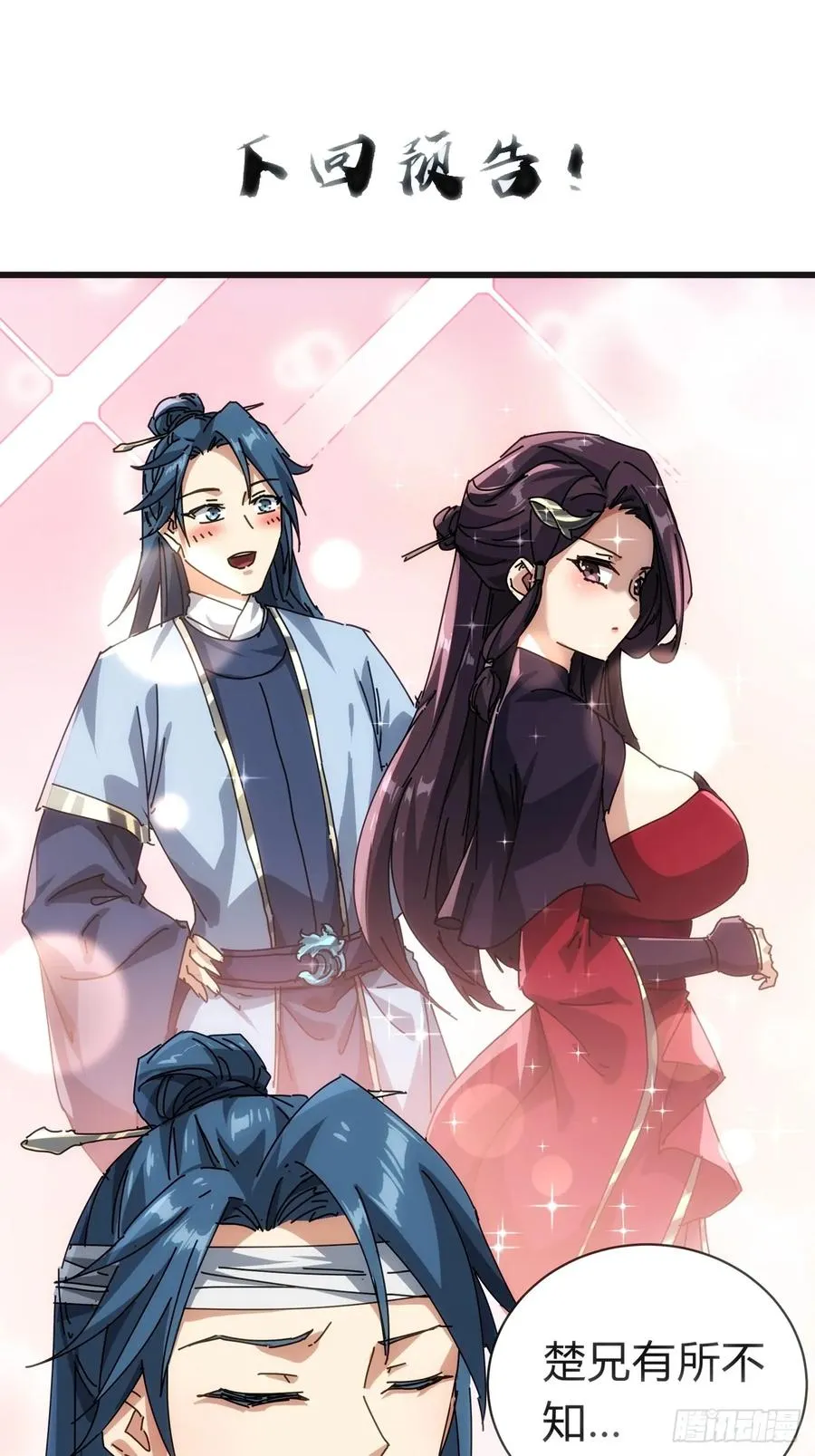 95话 妙手神通62