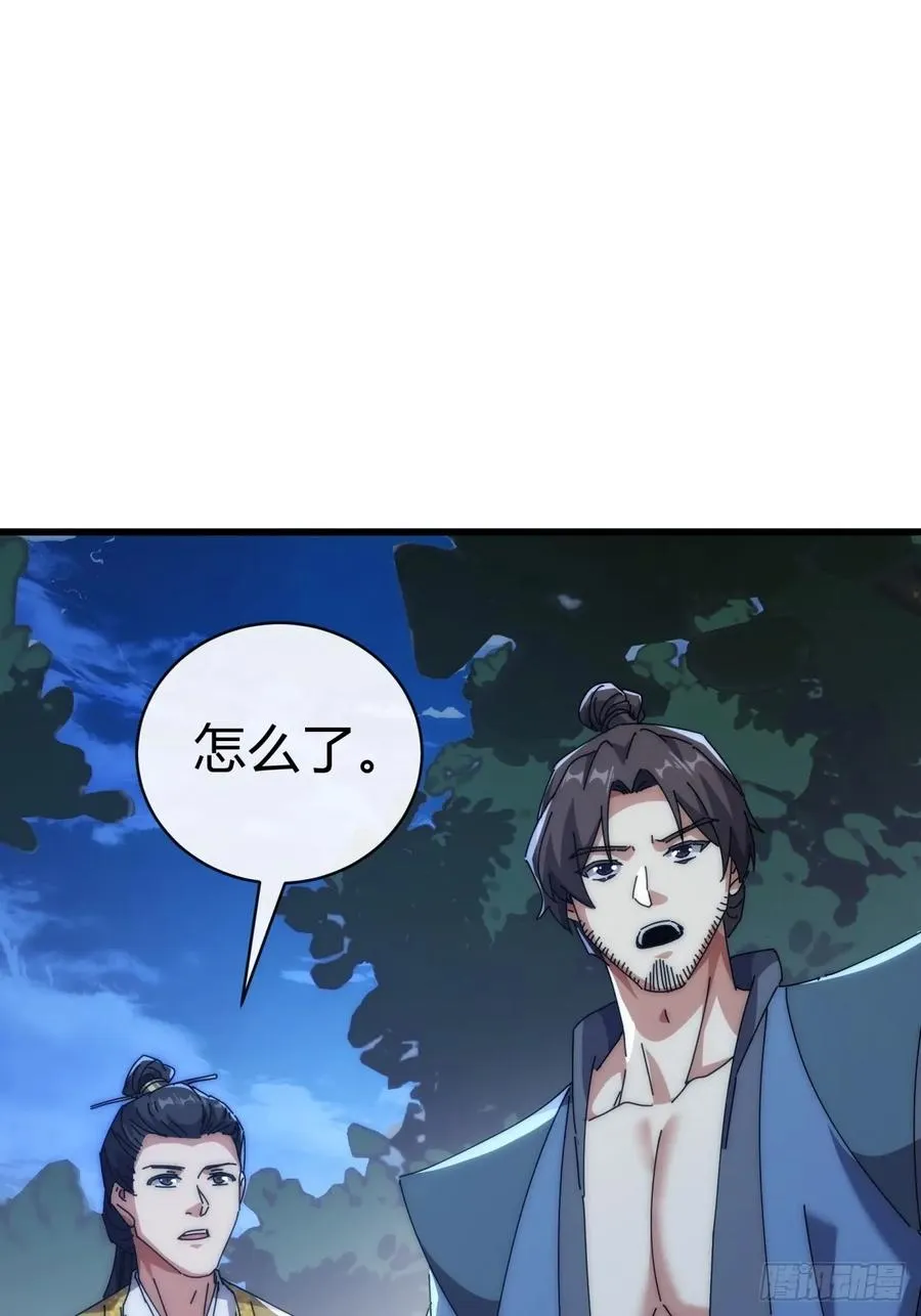 82话 等价交换5