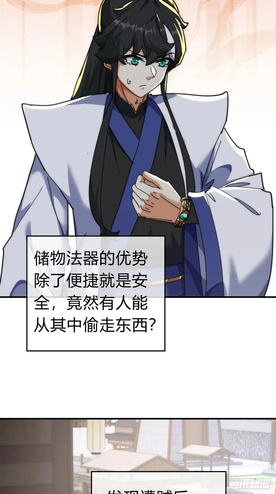95话 妙手神通10