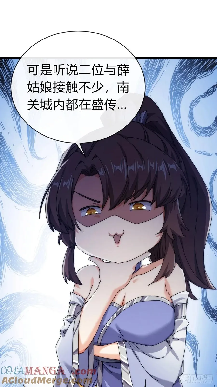 89话 美人恩重42
