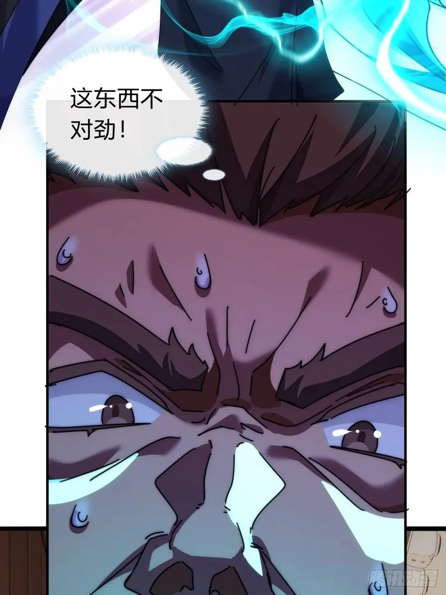 97话 智多星37