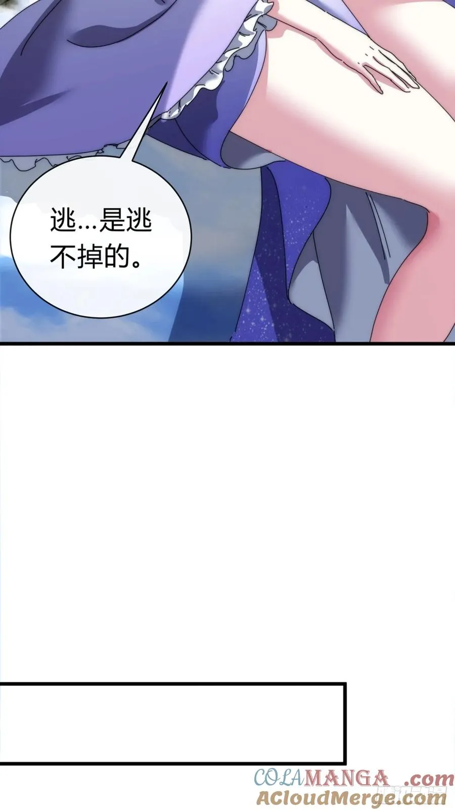 88话 防不胜防60