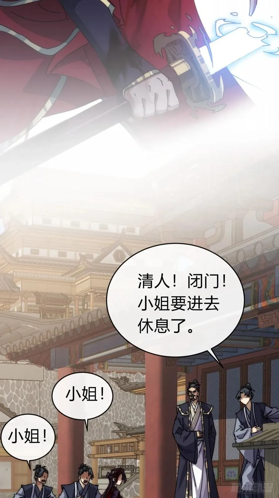 96话 喜欢富婆5