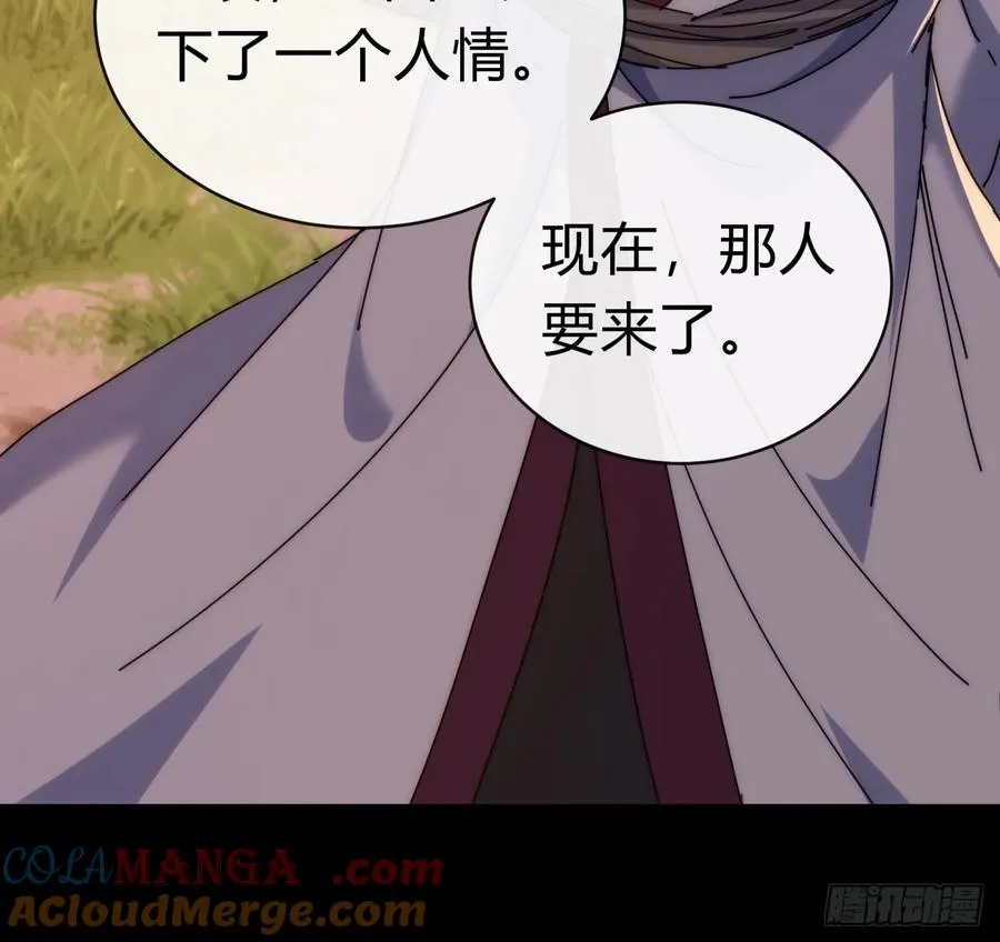 94话 格局小了21
